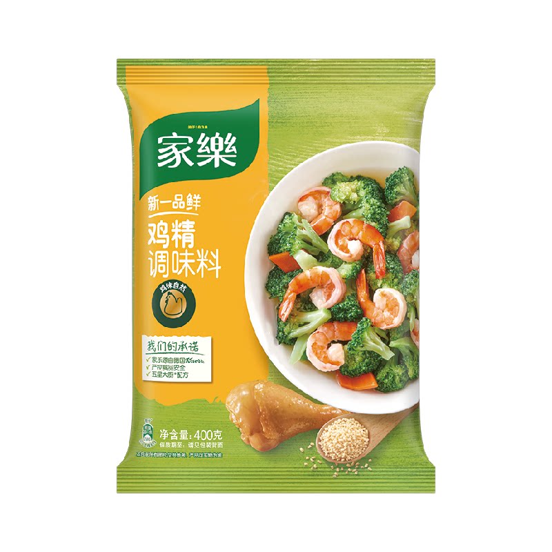 【超值】家乐一品鲜鸡精调味料家用替代味精煮面煲汤火锅提鲜
