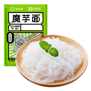 低脂魔芋面0脂肪低热量魔芋粉丝代餐饱腹拌面方便速食即食主食品