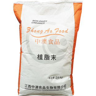 中澳a60植脂末25kg装伴侣奶精粉50斤大包装奶茶店专用原材料 商用