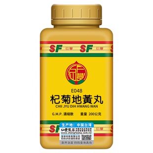 E048杞菊地黄丸台湾仙丰倪海厦视物不清久视昏暗迎风流泪肝肾阴虚