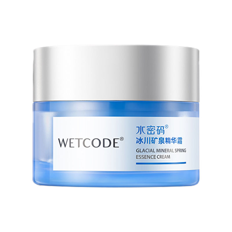 水密码精华霜滋润水润焕采强补水