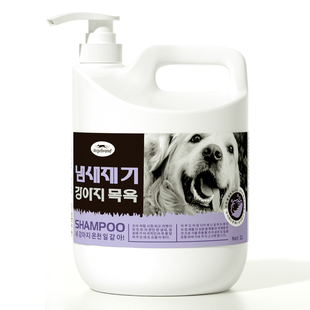宠物店专用狗狗沐浴露大桶2L杀除德牧菌臭边牧萨摩耶金毛洗澡香波