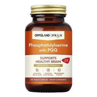 OPPULAND磷脂酰丝氨酸ps脑雾PQQ神经酸专注记忆力补脑增强青少年