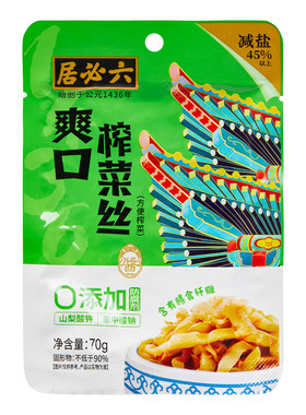六必居爽口榨菜丝小包装鲜脆咸菜