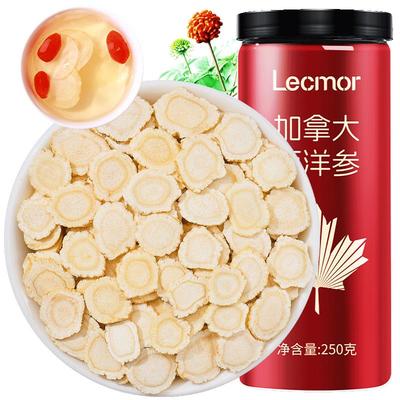 Lecmor西洋参片加拿大进口原装
