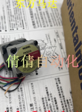 议价东方电机PK5913/599HNBW/HNAW PK246/235/513PB/PA PK523/525