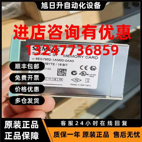 议价6ES7955-2AM00-0AA0 西门子原装进口2X4M字节 6ES79552AM000A