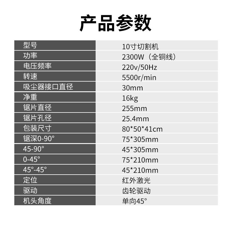 拉杆锯推拉锯高精度锯铝机多功能45度铝合金木材切割机斜切界铝机
