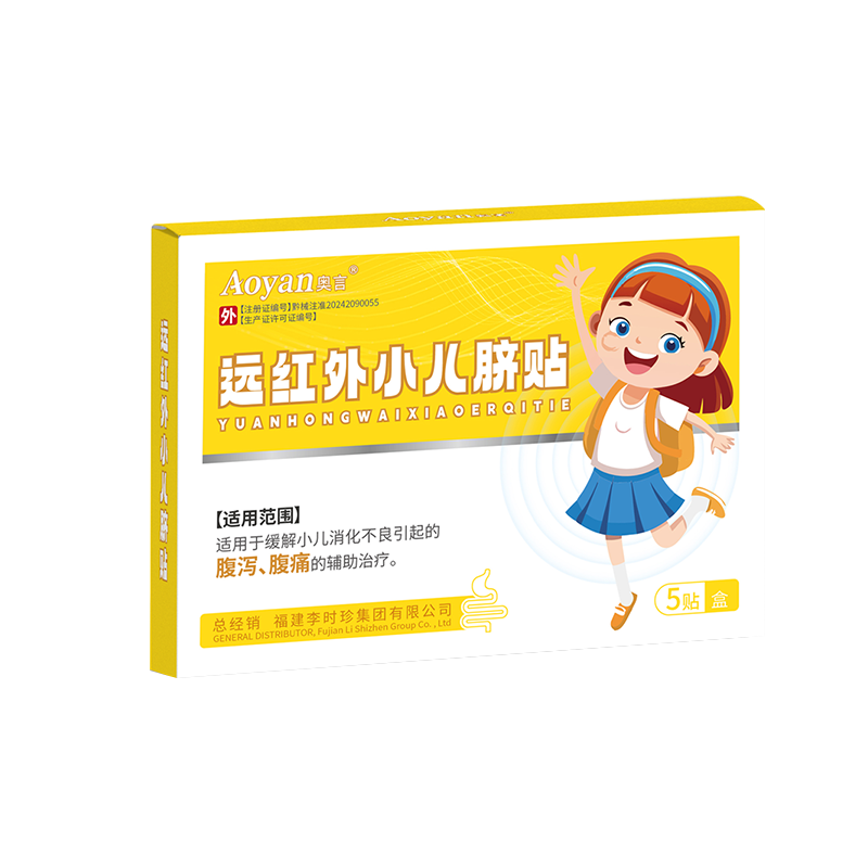 奥言远红外小儿脐贴健胃消食贴