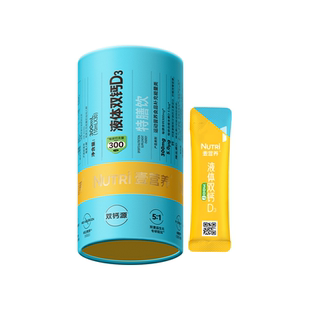 【门店同款】nutri壹营养液体双钙含量500mg 维生素D3儿童有机钙