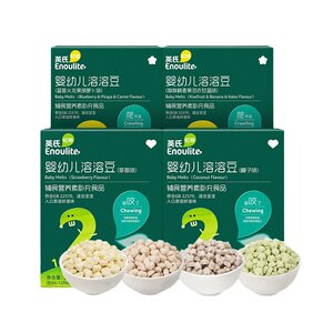 英氏品牌英氏溶豆DHA奶酪块婴幼儿小零食英式溶豆宝宝旗舰儿童水果溶豆豆
