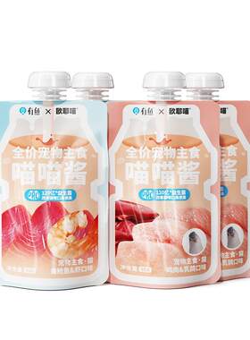有鱼喵喵酱主食猫条餐包猫罐头