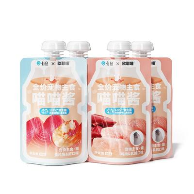 有鱼喵喵酱主食猫条餐包猫罐头