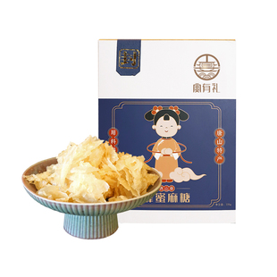 唐山宴唐山特产蜂蜜麻糖过节送礼传统糕点老字号老式礼盒河北特产