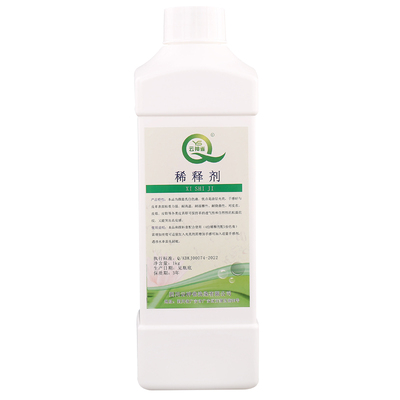 云神雀稀释剂上色调色皮衣皮包翻新成膜剂苯胺树脂干洗店皮革护理