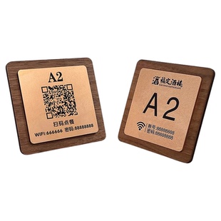 木质扫码点单餐桌号牌餐厅二维码展示牌立式定制台卡餐饮台号牌饭店餐桌点餐牌桌牌立牌亚克力桌面留座牌订制