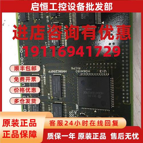 议价SPD-880  CPU主板