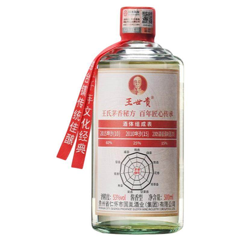 王世贵 酱香1号酱香型白酒送礼整箱53度纯粮食口粮酒