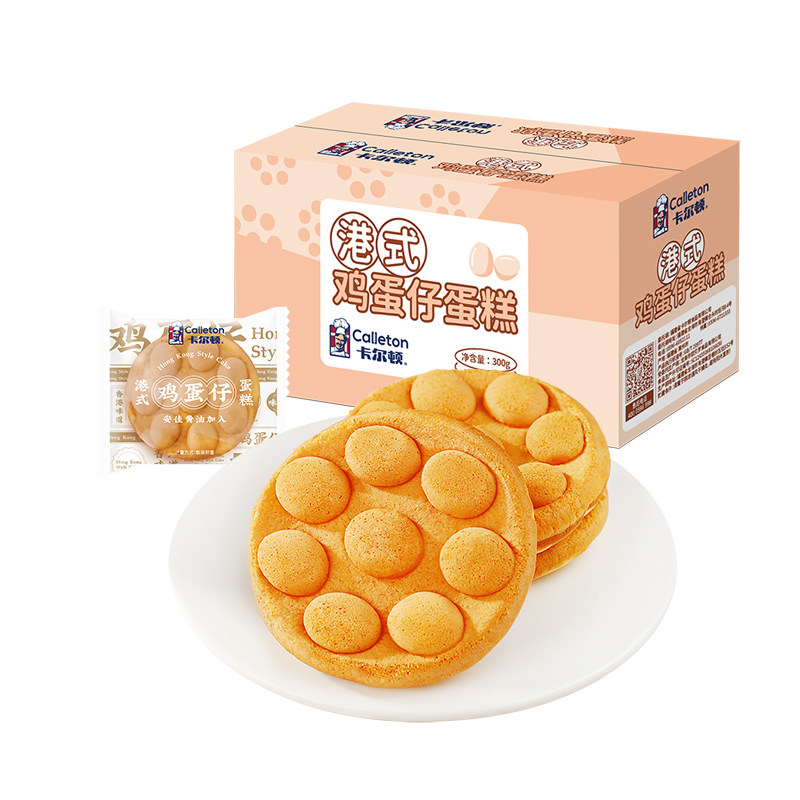 【丁禹兮代言】卡尔顿港式鸡蛋仔蛋糕点心零食品早餐面包300g