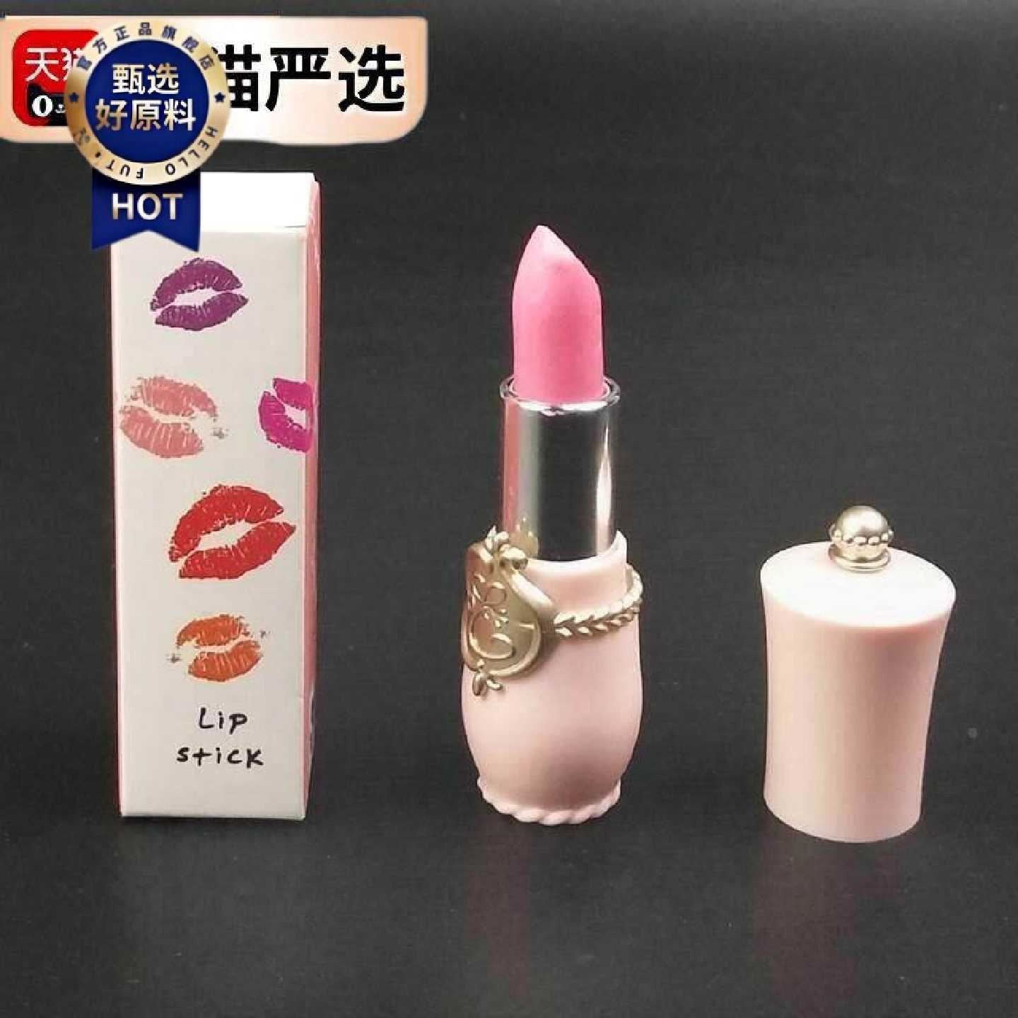 乐满屋新品口红外形巧克力糖果儿童成人网红零食多口味独立礼盒装