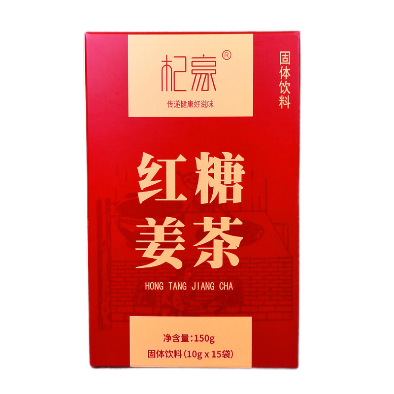杞豪红糖姜茶大姨妈暖宫月经宫寒