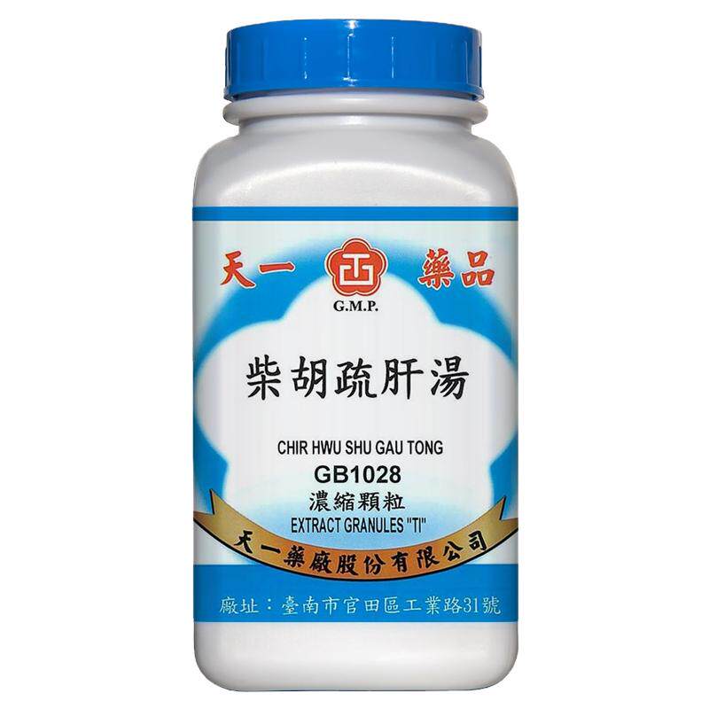 天一柴胡疏肝汤血府逐瘀汤麻杏甘石汤真武汤杞菊地黄丸中成药200g