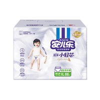 安儿乐小轻芯纸尿裤拉拉裤NB-4XL码