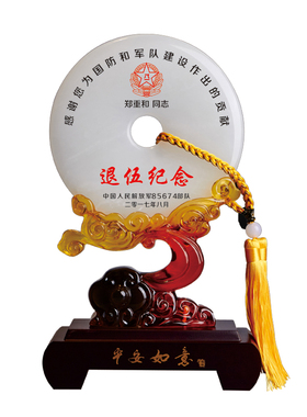退伍军人聚会党员纪念品可定制