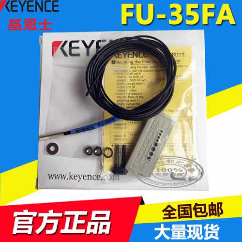议价基恩士光纤FU49X21X24XFU10201638FU59U79UFUE11