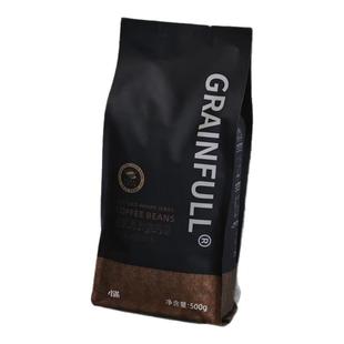 GrainFull小满咖啡1号拼配IIAC金奖意式拼配深烘香醇拿铁美式500g