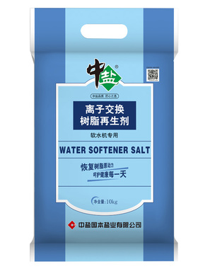 中盐国本软水盐软水机专用盐特惠