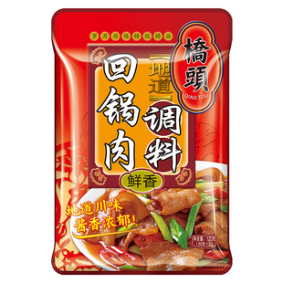 桥头川味回锅肉调料120g酱包酱料家用盐煎肉家用炒菜酱料包爆炒酱