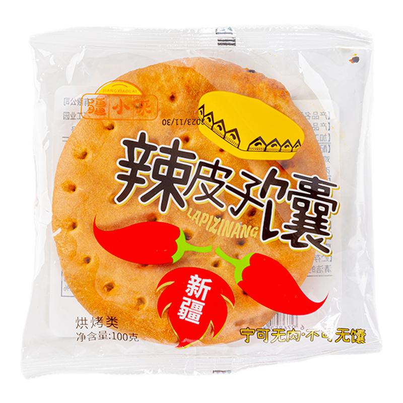 新疆美食疆小来夹心馕辣皮子玫瑰花馕酱心独立装馕饼点心传统糕点