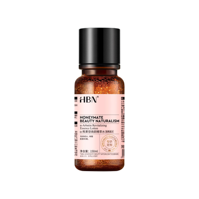 HBN发光水提亮补水熊果苷精粹水