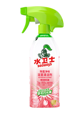 水卫士除菌净味浴室清洁剂