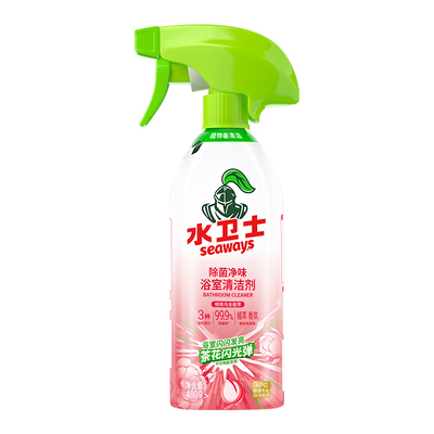水卫士除菌净味浴室清洁剂