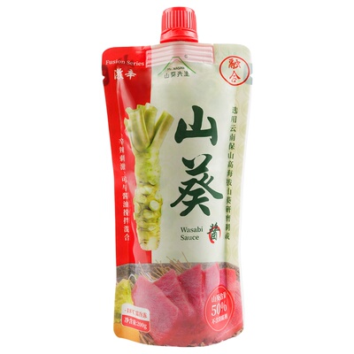 本山葵云南产新鲜植物原料山葵酱