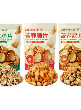 苦荞脆片薄非油炸健康办公室零食
