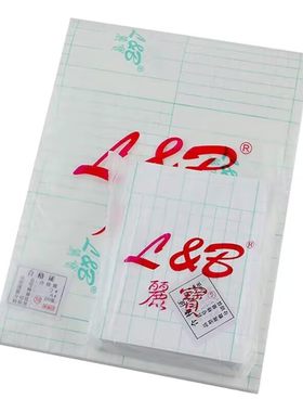 可裁剪全包膜边框膜丽宝磨砂