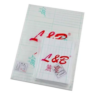 透明胶膜软膜隐形包机膜丽宝高清磨砂充电宝裁剪膜老式手机贴膜手机边框膜