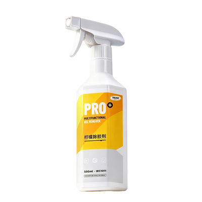 山拇爆卖丨1秒强力除胶剂家用第1