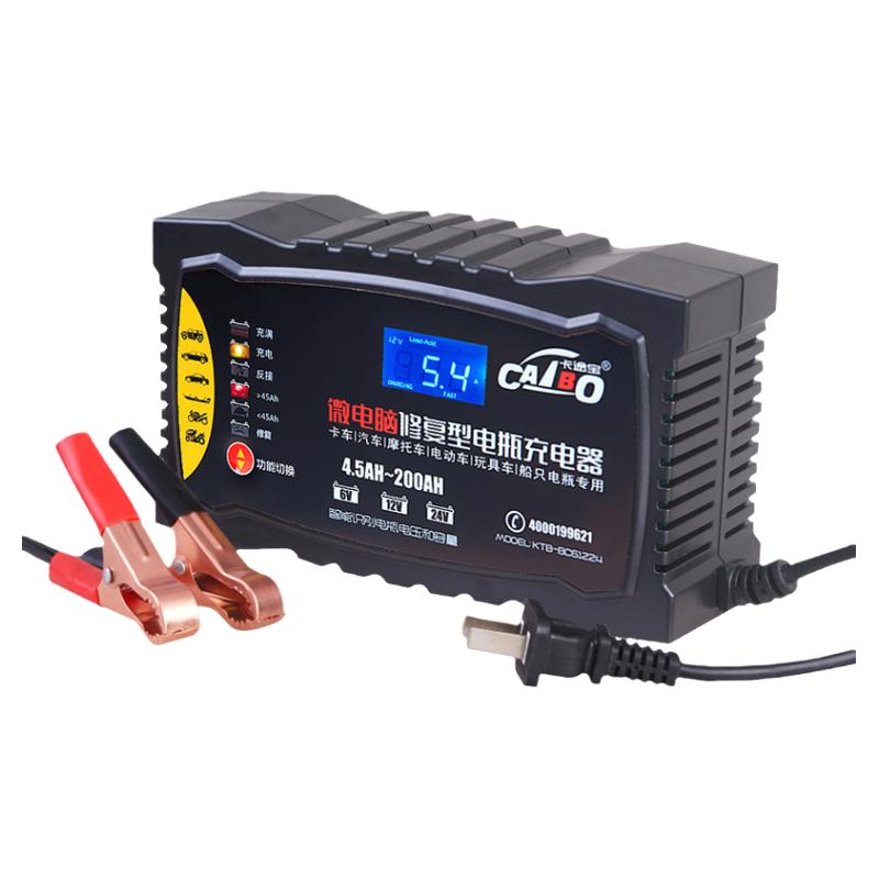 卡途宝12v24v6v修复型摩托车电瓶