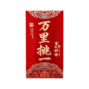 红包见面礼专用2025新款高档喜字万元父母改口订婚婚礼专用大喜包