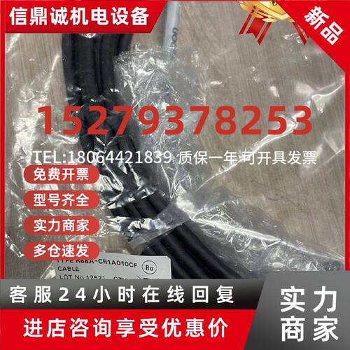 议价【原装正品】假一罚十欧姆龙R88A-CR1A010CF伺服电缆线现货优