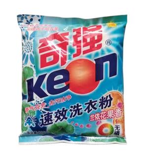 奇强洗衣粉小包装226克去油劳保物业保洁家用小袋装整件20袋包邮
