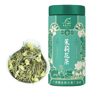 横县七窨茉莉花茶高山白毫银针茉莉花茶新茶叶特级浓香型150g罐装