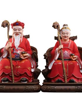戴玉堂陶瓷摆件《土地公婆红韵彩》家用店铺开业供奉神像土地爷奶