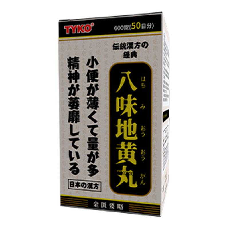 日本TYKO汉方八味地黄丸腰膝酸软肾虚水肿尿频尿不尽玛卡补肾丸