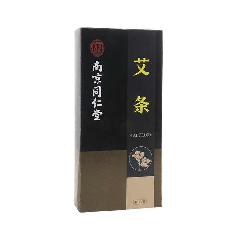 南京同仁堂艾条艾灸条陈年艾绒艾