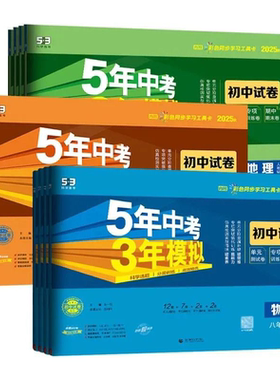 初中试卷6789年上册人教版